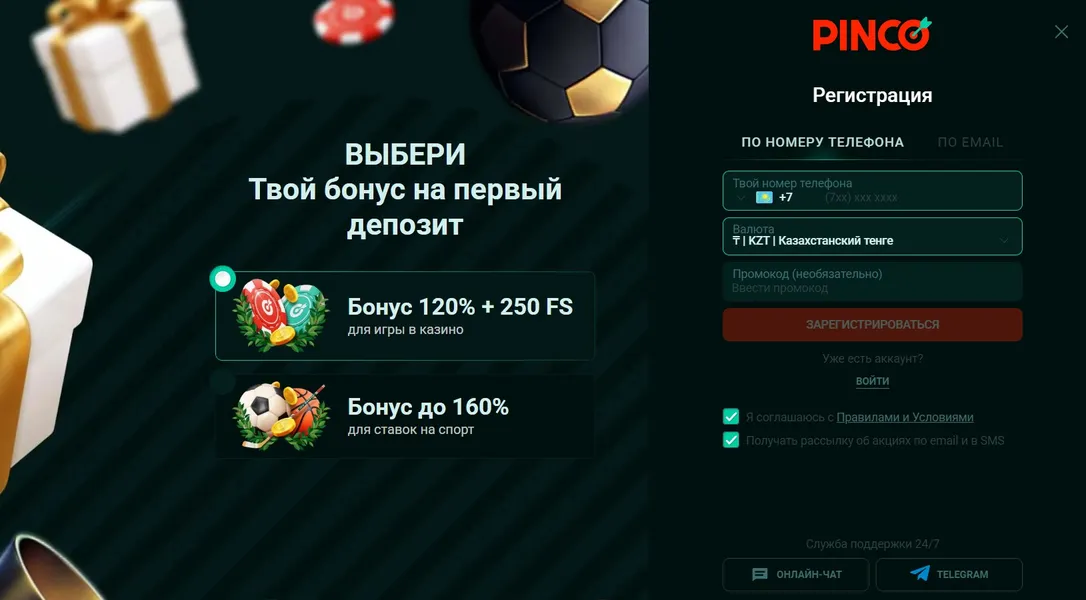 Вывод средств в Pinco Casino